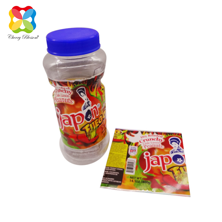 Utrem label Utrem label fuge film Customized printing Roll film Packaging