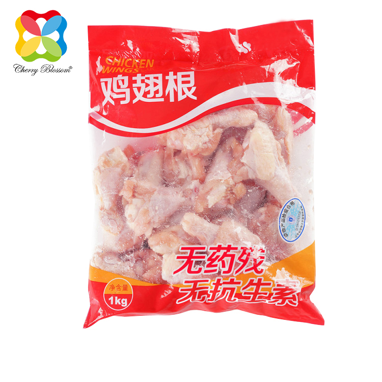 frozen food packaging (2)